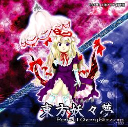 yakumo yukari from perfect cherry blossom