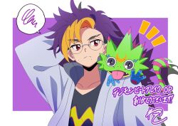 gekkomon from digimon