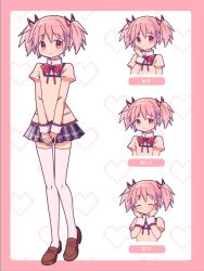 kaname madoka from mahou shoujo madoka magica by ruru (rurumagi)