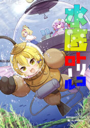 alice margatroid from touhou by futa (nabezoko)