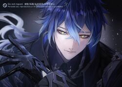 flins (genshin impact) from genshin impact by uri (ut111)