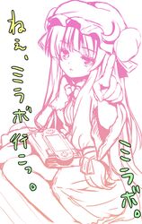 patchouli knowledge from playstation portable by r-type nirvana