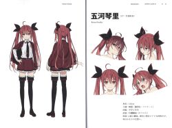 itsuka kotori from date a live