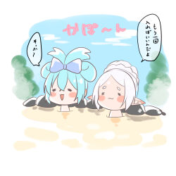 cinnamiku from sousou no frieren