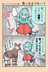 resplendent quetzal (kemono friends) from kemono friends by numazoko namazu