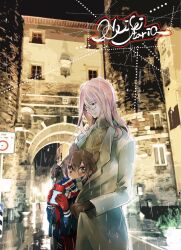 agatsuma soubi from loveless by kouga yun