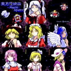 alice margatroid from mystic square