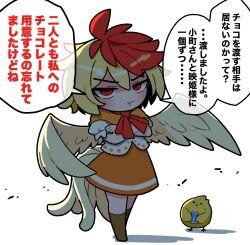 niwatari kutaka from touhou by solidus (sword cube)