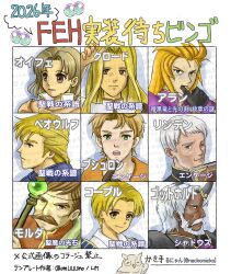feh (fire emblem heroes) from fire emblem