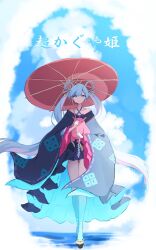 runami yachiyo from cho kaguya-hime!