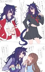 female trainer (umamusume) from umamusume by hollomaru