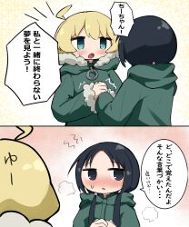 chito (shoujo shuumatsu ryokou) from shoujo shuumatsu ryokou