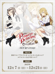 princess principal fan art