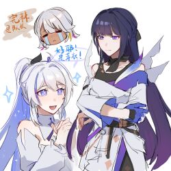carole peppers from honkai (series)