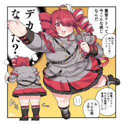 kasane teto from synthesizer v by fusa (starless2323)