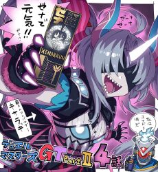duel masters fan art