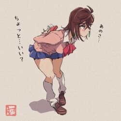 ayase momo from dandadan