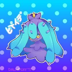 mareanie from pokemon