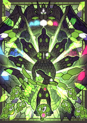 zygarde from pokemon