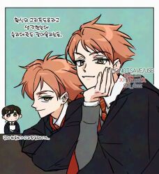 fujioka haruhi from harry potter (series)