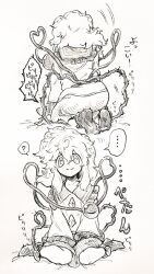 komeiji koishi from touhou by menotama