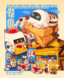eve (wall-e) from wall-e
