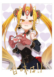ibaraki douji (fate) from fate/grand order