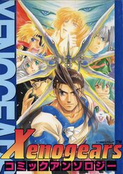 billy lee black from xenogears