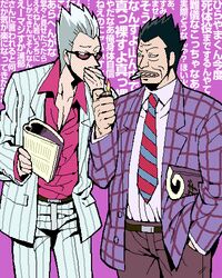 hirayama yukio fan art