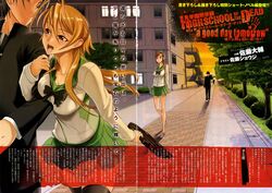 igou hisashi from highschool of the dead by inazuma