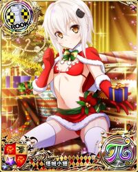 toujou koneko from high school dxd