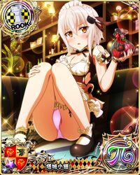 toujou koneko from high school dxd
