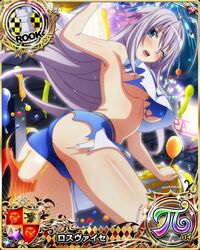 rossweisse from high school dxd