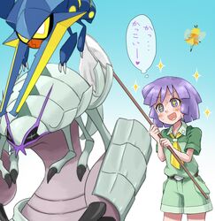 golisopod from pokemon by betuni