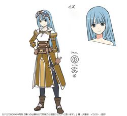iz (bofuri) from itai no wa iya nano de bougyoryoku ni kyokufuri shitai to omoimasu by koin (foxmark)