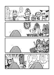atlantic puffin (kemono friends) from kemono friends by kotobuki (tiny life)