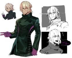 aiba (ai the somnium files) from ai the somnium files by tirtyturtle