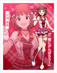 amami haruka from idolmaster