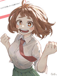 uraraka ochaco from boku no hero academia