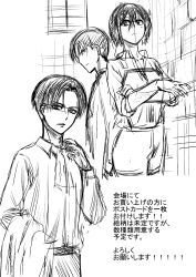 levi (shingeki no kyojin) from comiket 85 by kiyosumi hurricane