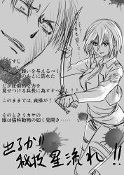 levi (shingeki no kyojin) from comiket 85 by kiyosumi hurricane