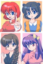 kuonji ukyou from ranma 1/2 by uehara doh