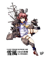 yukikaze (kancolle) from kantai collection