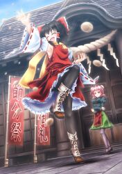 hakurei reimu from forbidden scrollery