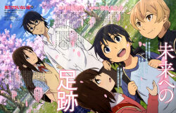 hinazuki kayo from boku dake ga inai machi