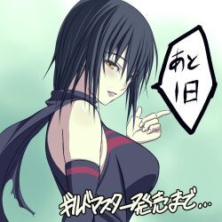 Booru post from safebooru.org