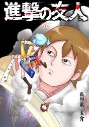 aioi yuuko from nichijou by pxton