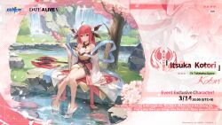 itsuka kotori from date a live