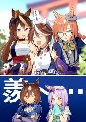 ikuno dictus (umamusume) from umamusume