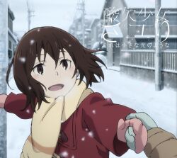 hinazuki kayo from boku dake ga inai machi